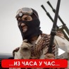 Побуњеници надиру