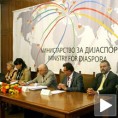 Скупштина дијаспоре у Београду