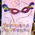 Карневал у Лесковцу