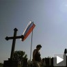 Помен убијеним Србима