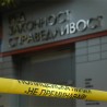 Експлозије испред седишта опозиције