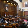 Скупштина о енергетици