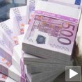 Србији 178 милиона евра