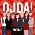 Српско-норвешка „Ракија“