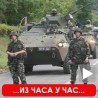 Кфор се повукао из Рудара