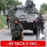 Прелази и даље затворени