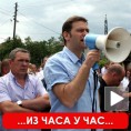 Приштина неспремна за договор