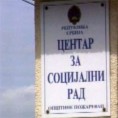Збрка у Центру за социјални рад  