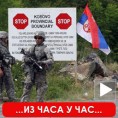 Ембарго на Јарињу делимично укинут