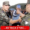 Договор са Кфором