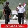 Корак по корак до решења кризе