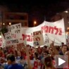 Протести у Израелу све масовнији