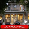 Неопходни мир и јединство