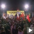 Протести у Израелу