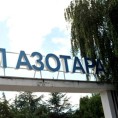 Обнова производње у "Азотари"