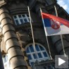 Полемикa о јавној својини