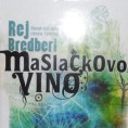 „Маслачково вино“ инспирација за филм