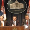 Аранжман за економску сигурност