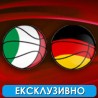 Италија – Немачка
