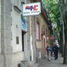 НС: Смањење улагања погрешно