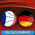Кошарка - ЕП: Француска - Немачка