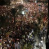 Протести у Израелу