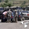 Дијалог уместо силе