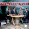 Привреднике плаши незапосленост