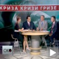 Привреднике плаши незапосленост