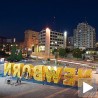 Фантомска признања Приштине   