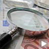 Јавне набавке под лупом 
