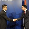 Заједничка визија европске будућности