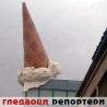 Гледаоци репортери (14. септембар 2011)