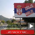 Космет: Чекајући 16. септембар
