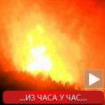 Пожари код Студенице и Ђердапа