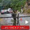Кфор склонио жицу на Брњаку