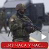 Приведени бивши припадници ЈСО