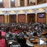 Скупштина о јавној својини