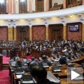 Скупштина о јавној својини