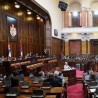 Амандмани о јавној својини
