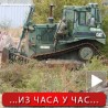 Заустављен Кфоров багер