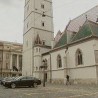 Грађанин