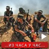 Тврђава Сирт
