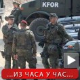 Политика изнад Кфора