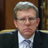 Кудрину изнуђена оставка