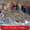 Трагедија у Земуну