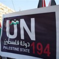 Палестина сакупља гласове