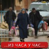 Напад на град духова