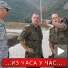 Кфор шири зону забране