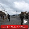 Јариње отворено, Срби бојкотују